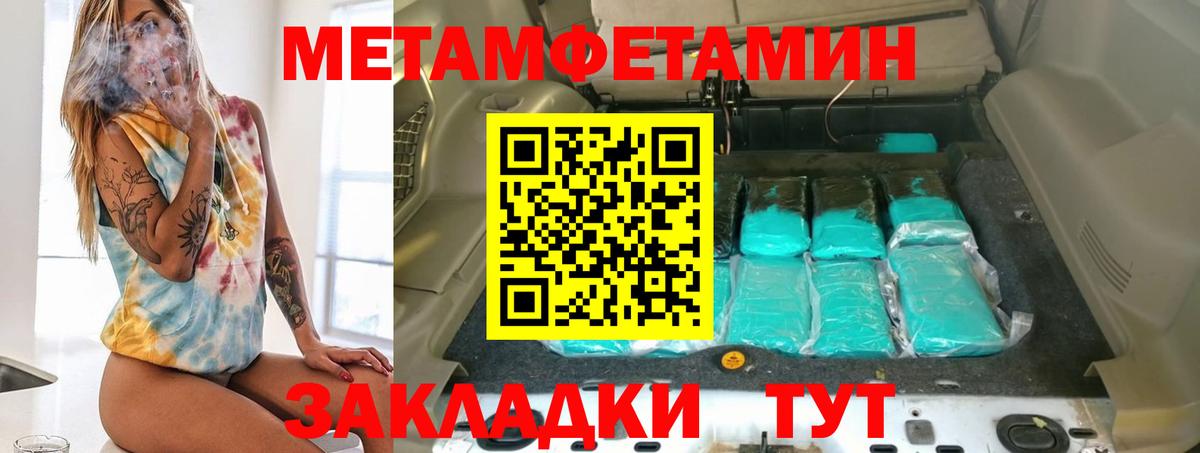 АМФ Premium  Вход с VPN  Омск 