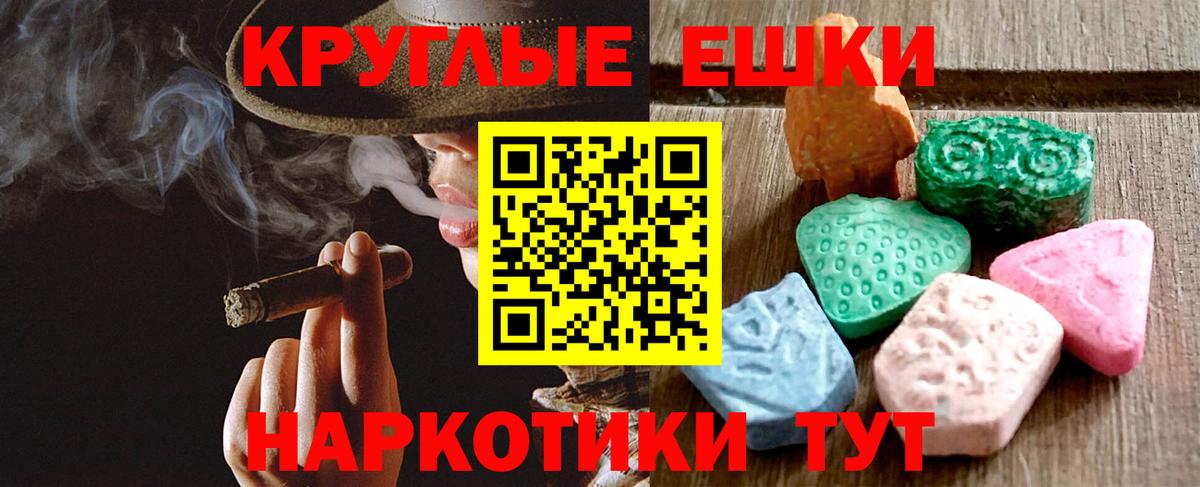 Ecstasy Cube  ЭКСТАЗИ бентли  сколько стоит  Вход с VPN  Омск 