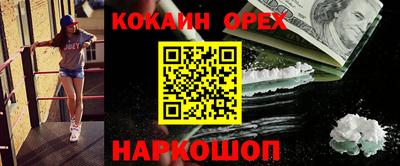 шишки Бугуруслан