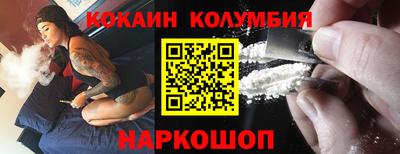ALPHA-PVP Бузулук
