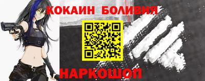 шишки Бугуруслан