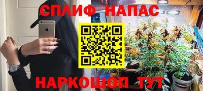 бутик Будённовск