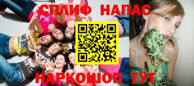 бутик Будённовск