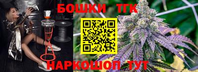 бутик Будённовск