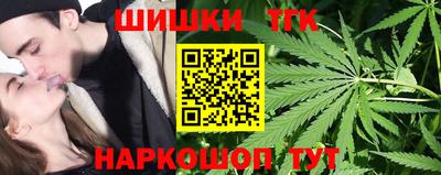 бутик Будённовск