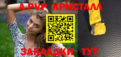 бутик Будённовск