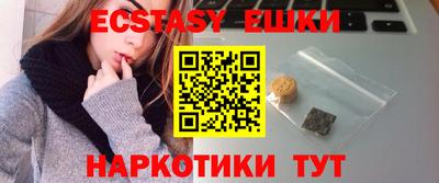 ALPHA-PVP Бузулук