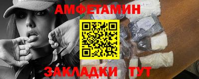 ALPHA-PVP Бузулук