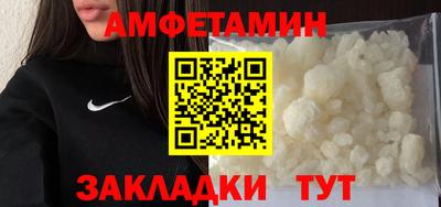 ALPHA-PVP Бузулук