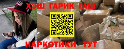 шишки Бугуруслан
