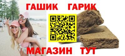 шишки Бугуруслан