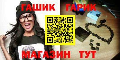 ALPHA-PVP Бузулук