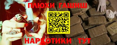 бутик Будённовск