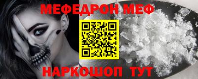 ALPHA-PVP Бузулук