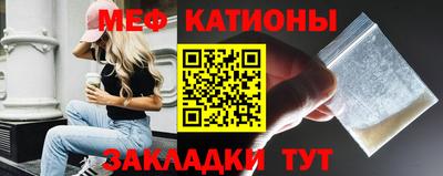 шишки Бугуруслан