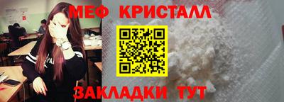 шишки Бугуруслан