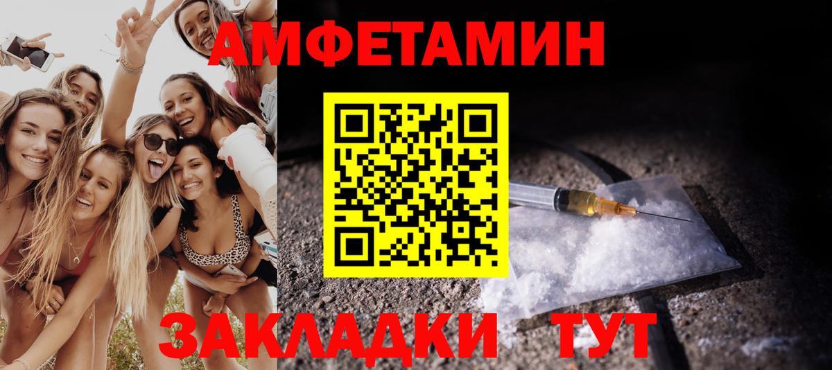 Метамфетамин кристалл  Вход с VPN  Омск  Метамфетамин кристалл 
