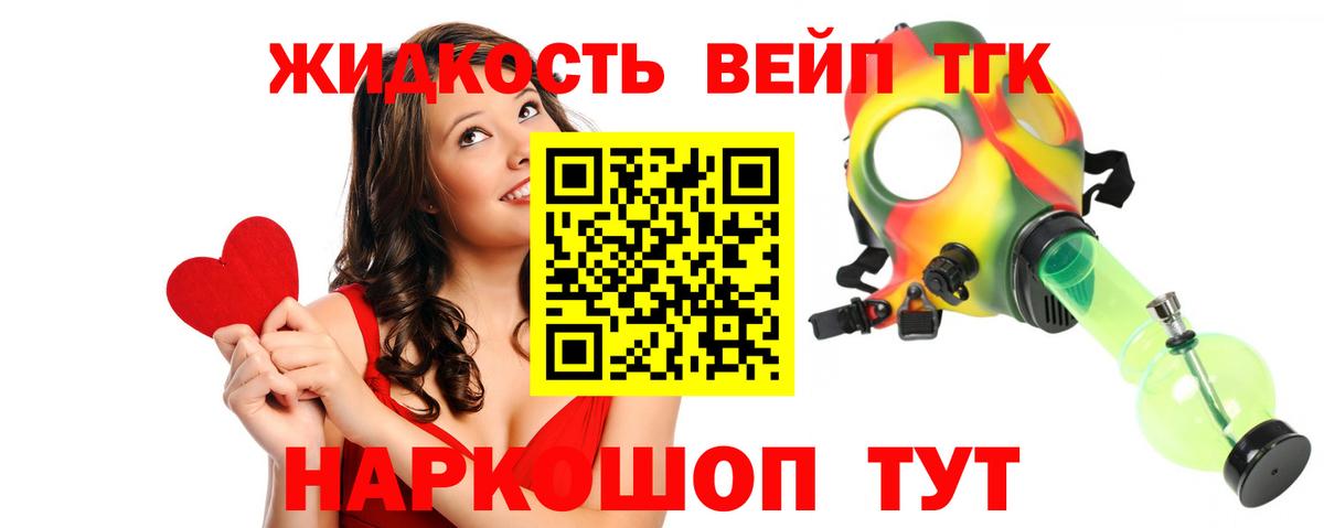 ТГК THC oil  МЕГА сайт  Омск  Вход с VPN 