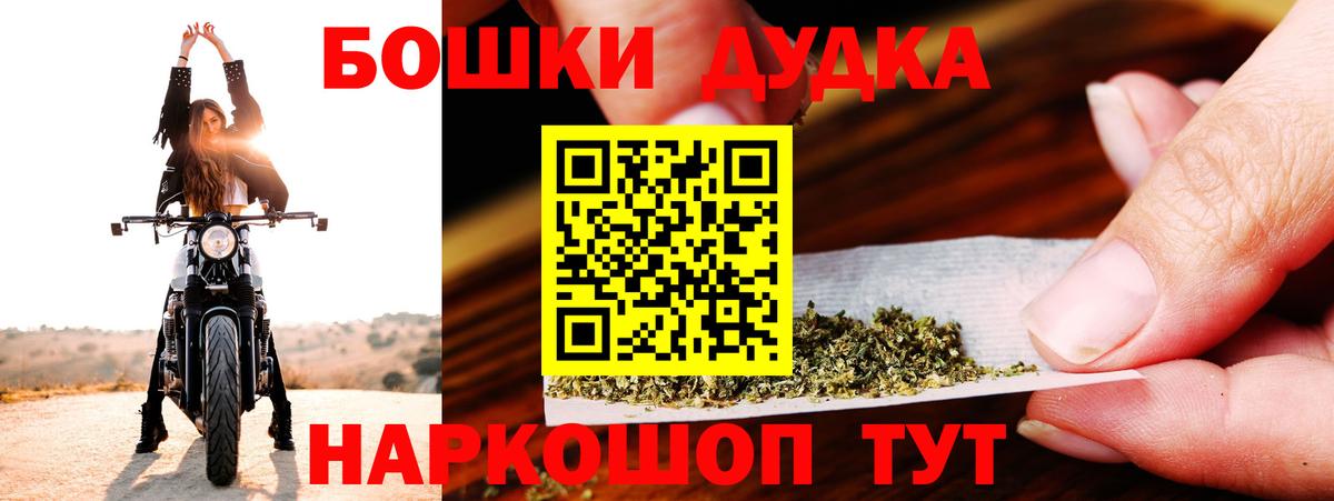 Канабис White Widow  Бошки марихуана White Widow  Вход с VPN  Канабис планчик  Шишки марихуана Bruce Banner  Омск 